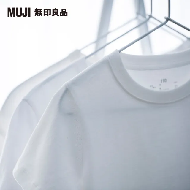 【MUJI無印良品】鋁製洗滌用衣架/3支組/約寬45cm(10入組)