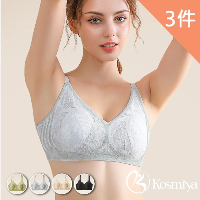 KosmiyaKosmiya 3件組 超薄透氣花邊果凍膠無鋼圈內衣/無痕內衣/無鋼圈內衣/透氣內衣/女內衣(4色可選/M-XL)