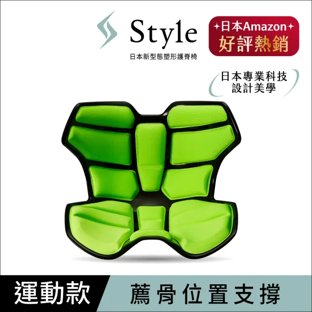 Style】Athlete II 軀幹定位調整椅升級版(三色任選) - momo購物網
