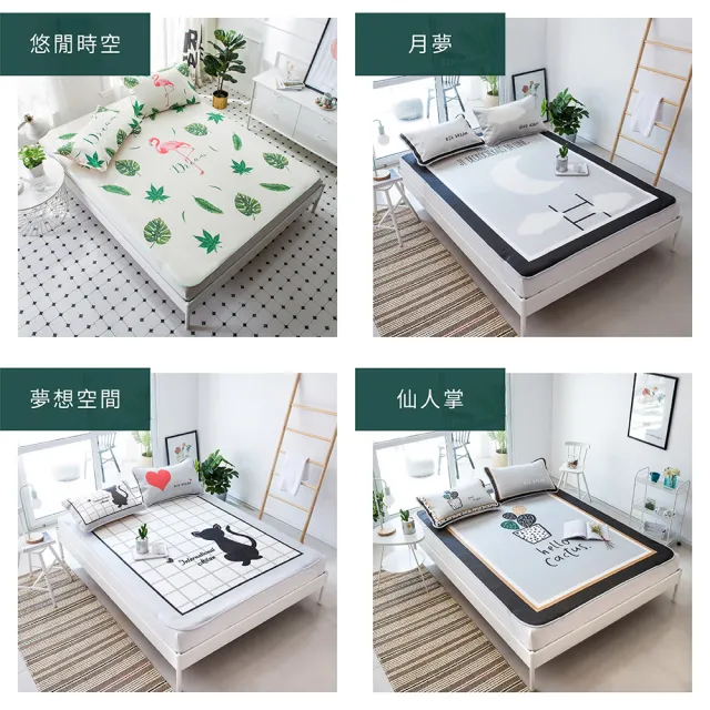 【FL 生活+】超值組-買一套送一套-超涼感透氣冰絲蓆三件組-雙人 加大(抗菌除臭/涼蓆/FL-179/FL-180)