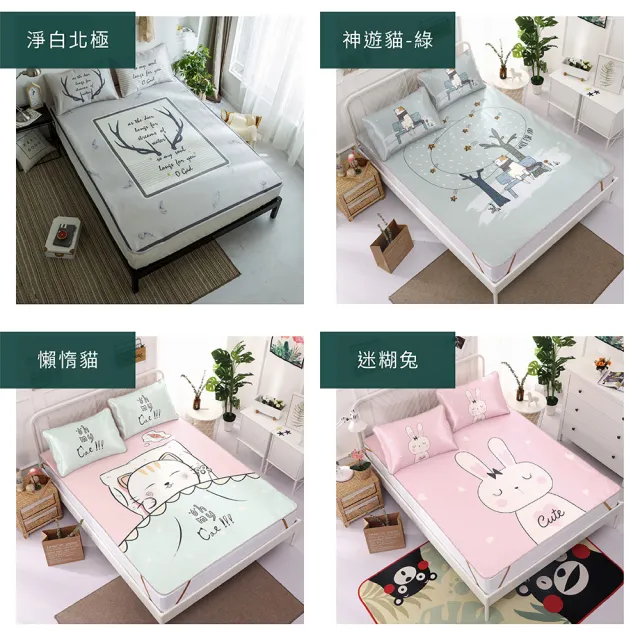 【FL 生活+】超值組-買一套送一套-超涼感透氣冰絲蓆三件組-雙人 加大(抗菌除臭/涼蓆/FL-179/FL-180)