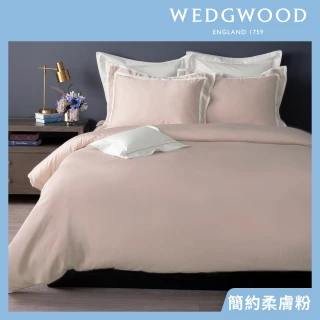 【WEDGWOOD】100%天絲300織素色兩用被枕套床包四件組-多色任選(雙人)