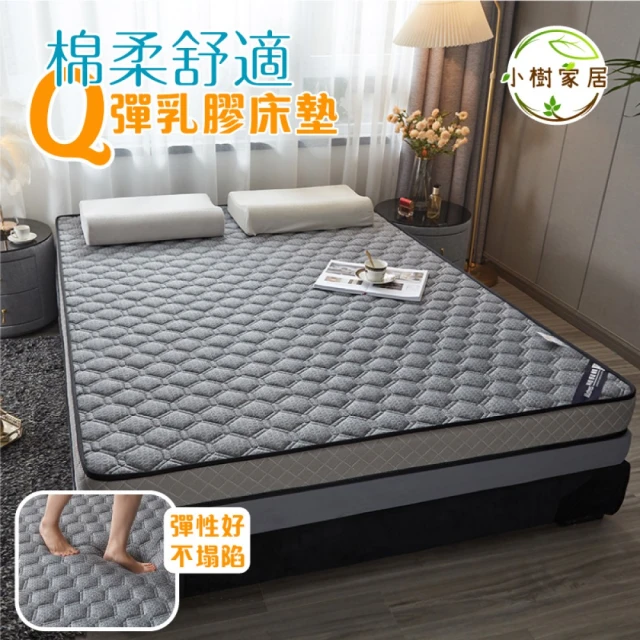 雙人床墊