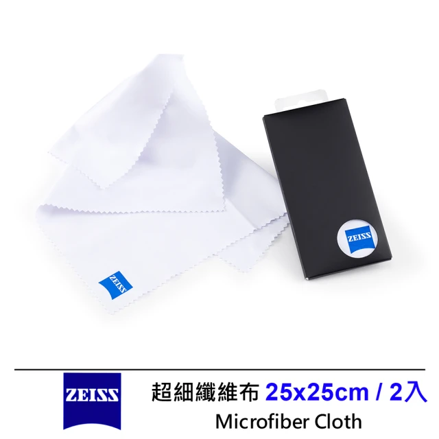 ZEISS 蔡司 超細纖維拭鏡布 25x25cm(2入)