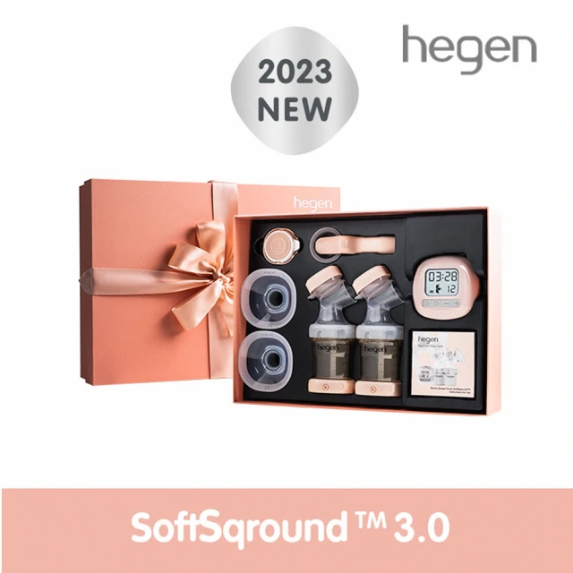 hegen PCTO EBP 舒芙蕾多功能雙邊電動擠乳禮盒 SoftSqroundTM3.0系列(吸乳器/奶瓶/新生禮/月子中心)