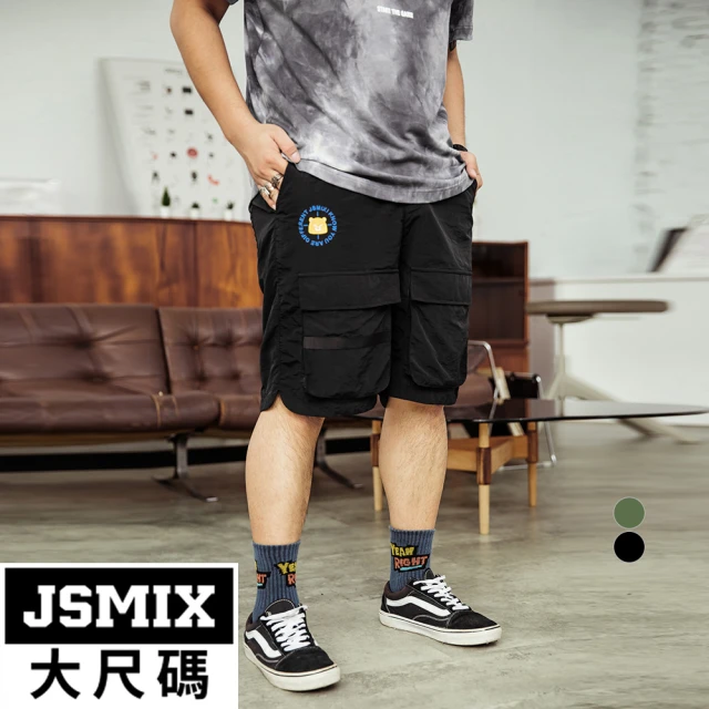 JSMIX 大尺碼 大尺碼寬鬆褶皺百搭短褲共2色(32JK8252)
