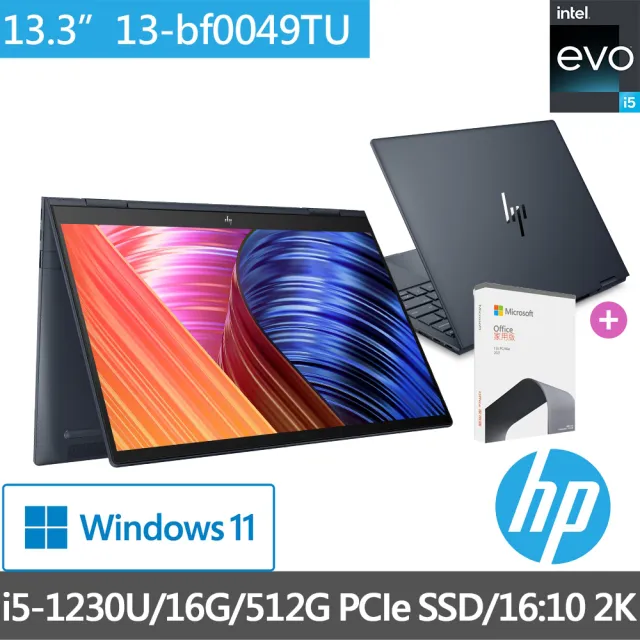 HP 惠普】送超值Office2021☆13吋i5-1230U翻轉觸控筆電(ENVY x360/13