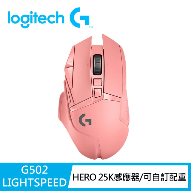 Logitech G G304 LIGHTSPEED 無線電