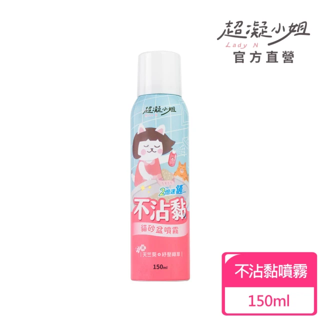 M&Hammer美國鐵鎚牌除臭粉850g*2入(貓砂除臭專用