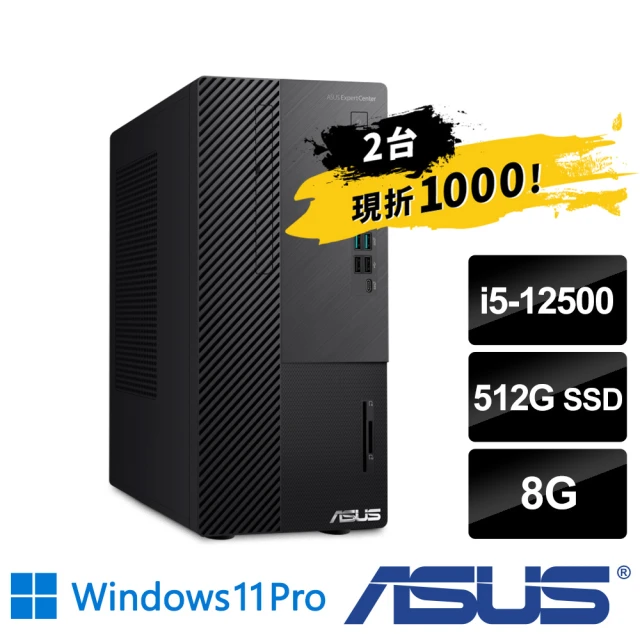 ASUS 華碩ASUS 華碩 兩台組i5商用電腦(M700MD/i5-12500/8G/512G SSD/W11P)