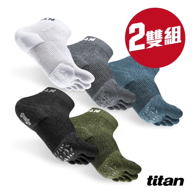 titan 太肯 2雙組_五趾功能慢跑襪(慢跑、健走、重訓適用)