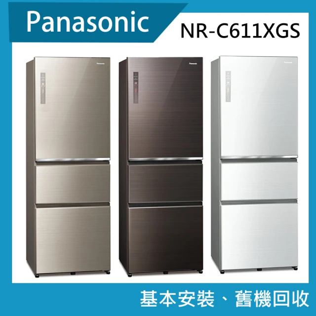 Panasonic 國際牌 610公升一級能效無邊框玻璃三門變頻冰箱-翡翠金(NR-C611XGS-N)