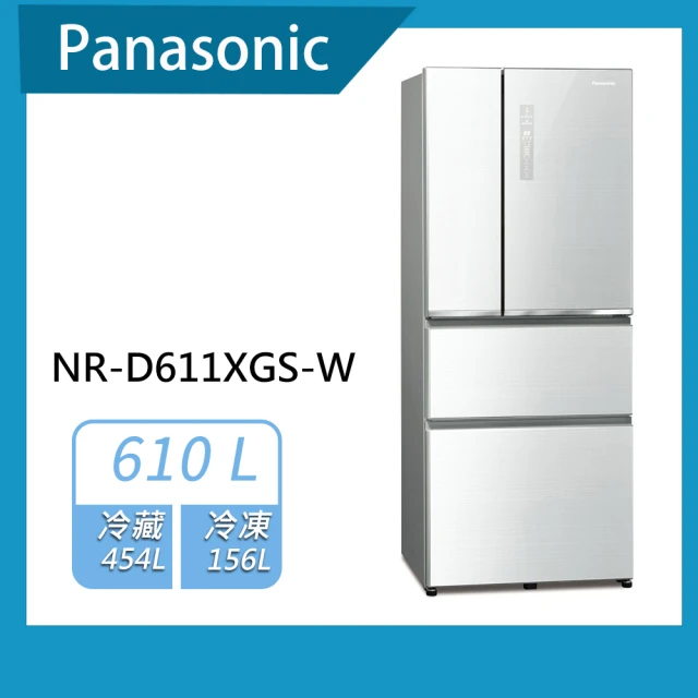 Panasonic 國際牌 610公升一級能效無邊框玻璃四門變頻冰箱-翡翠白(NR-D611XGS-W)