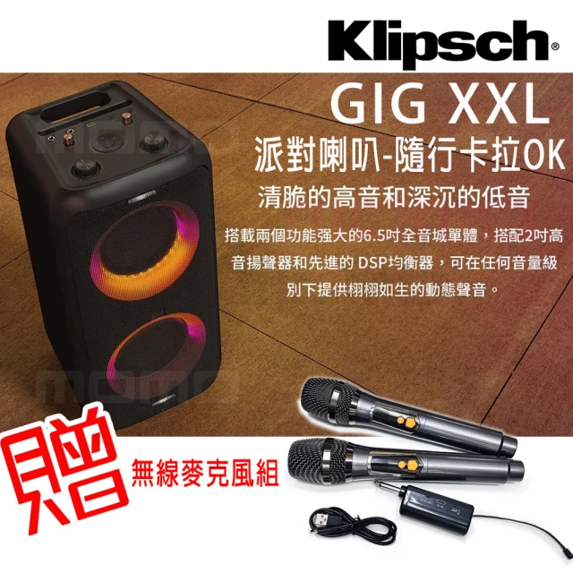 Klipsch RP-404C(中央聲道揚聲器)優惠推薦