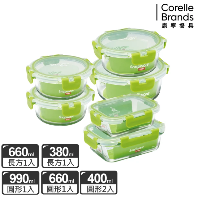 CorelleBrands 康寧餐具 可拆扣分隔玻璃保鮮盒6件組(F04)