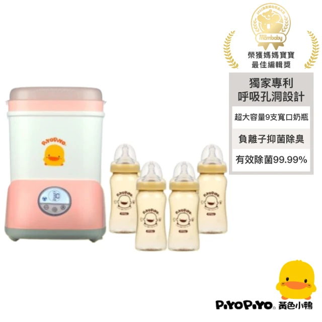 Combi GEN3消毒溫食多用鍋+保管箱組(奶清刷具組)好