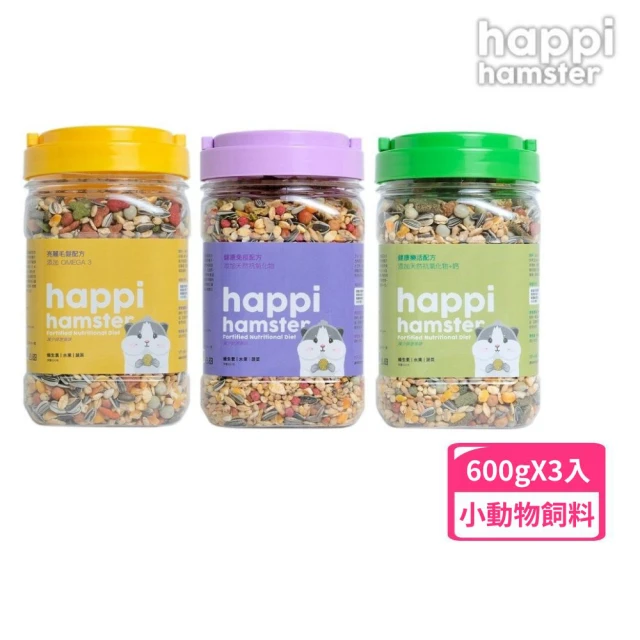 Happi Hamster 倉鼠專用飼料600g*3入組(小動物飼料)