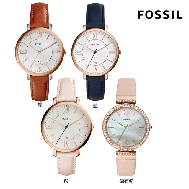 FOSSIL】JACQUELINE 真皮女錶36mm(ES3842/ES3843/ES3988/ES4537