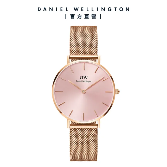 Daniel Wellington】DW 手錶Petite Melrose 32mm柔光粉米蘭金屬錶