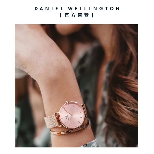 Daniel Wellington】DW 手錶Petite Melrose 28mm柔光粉米蘭金屬錶