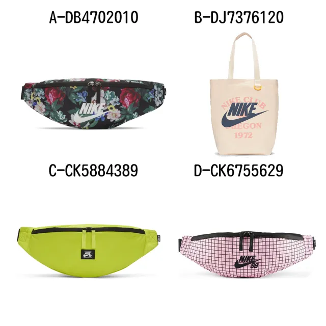 NIKE 耐吉 腰包 單肩包 NK HERITAGE HIP PACK-AOP FEMME 男女 A-DB4702010 B-DJ7376120  精選五款