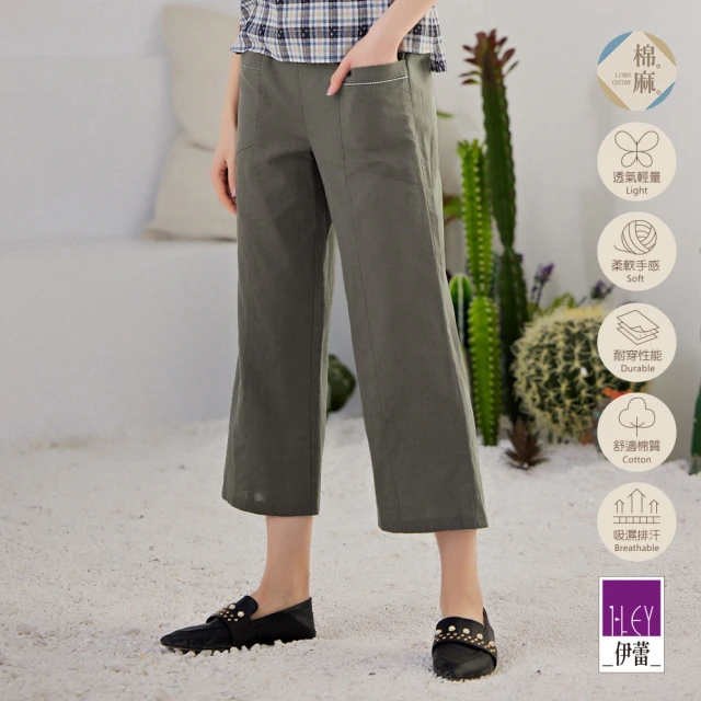 ILEY 伊蕾 簡約造型口袋棉麻寬褲(深綠色；M-XL；1222016719)