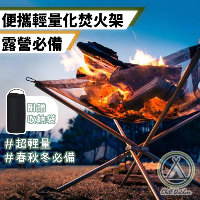 Campingmoon 柯曼 304不鏽鋼烤網架 MT-45