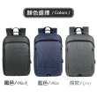 【Osun】USB充電防水16寸電腦包商務休閒後背包電腦包-2入組(顏色任選/CE348)