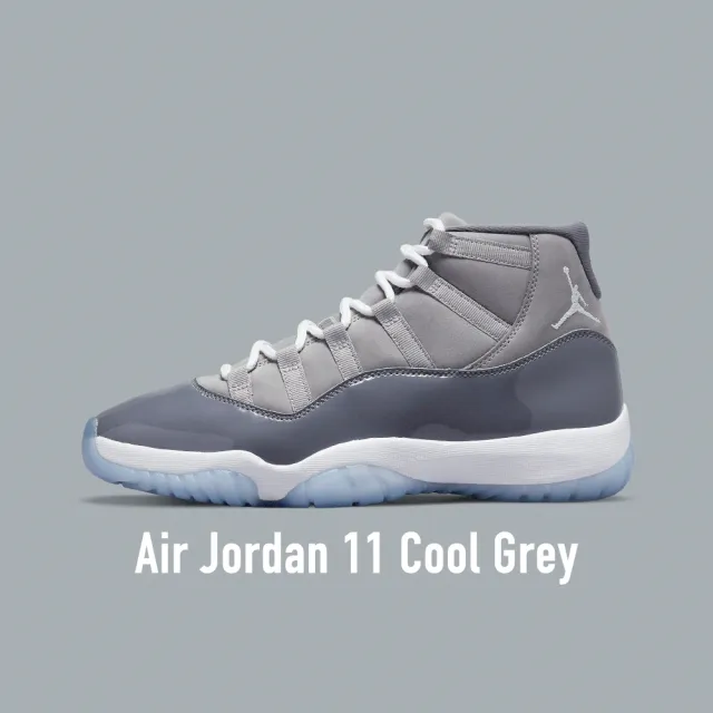 NIKE 耐吉 Air Jordan 11 Cool Grey 復刻版 2021版 酷灰 灰白 CT8012-005(Air Jordan 11)