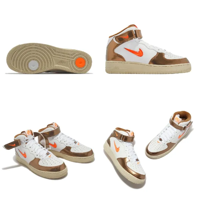 NIKE 耐吉】休閒鞋Air Force 1 Mid QS 男鞋金屬色荔枝皮AF1 Ale Brown