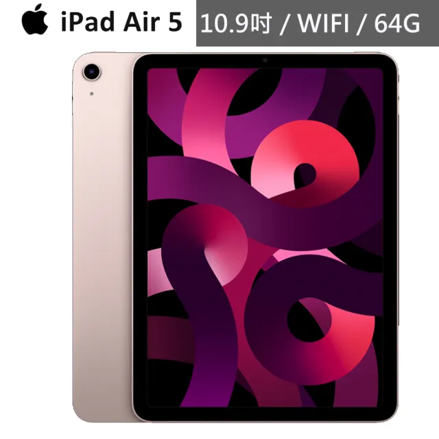 Apple 蘋果 iPad Air 5 10.9吋/WiFi/64G(Apple Pencil II超值組)