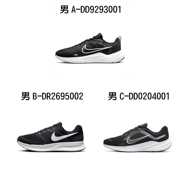 NIKE 耐吉 慢跑鞋 男鞋 運動鞋 緩震 ZOOM FRE