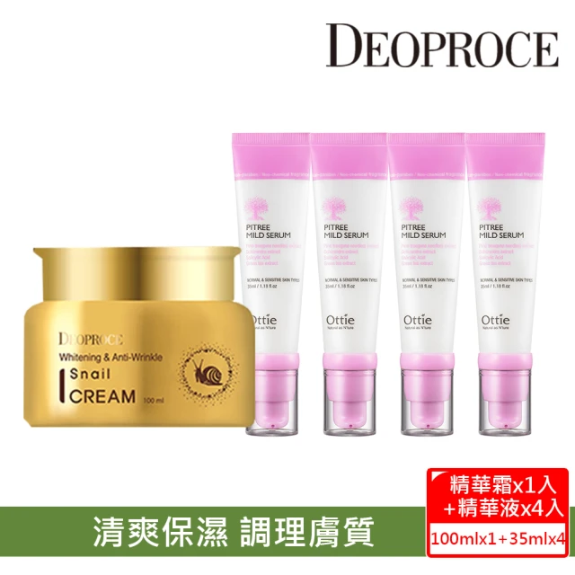 Deoproce 蝸牛柔白撫紋精華霜100ml x 1入(送Ottie雪松舒敏水潤精華液35mlx4入)