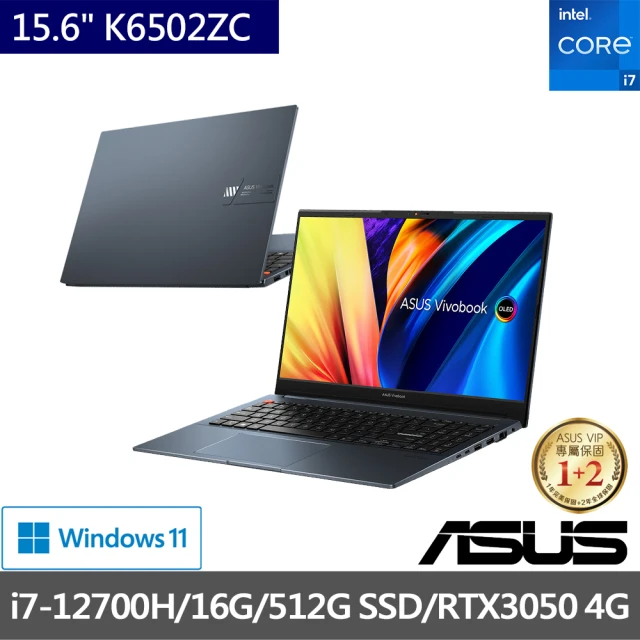 ASUS 升級32G組★ 15.6吋i7 RTX3050筆電(Vivobook Pro K6502ZC/i7-12700H/16G/512G SSD/OLED)