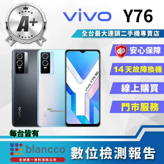vivo S級福利品 V29e 5G 6.67吋(8G/25