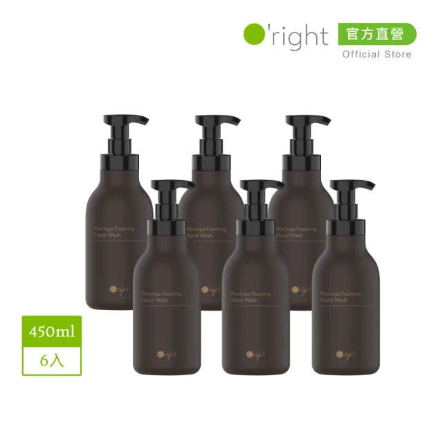 O’right 歐萊德 辣木淨化洗手慕絲450ml(超值六入組)