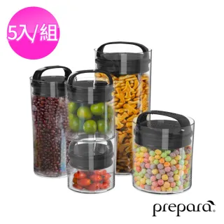 【PREPARA】EVAK食物密封保鮮罐*1組(五件/組)