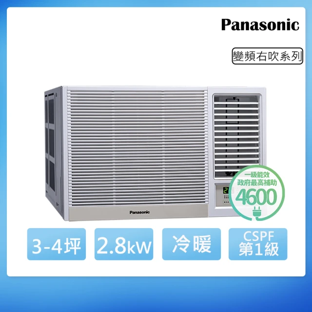 Panasonic 國際牌 4-5坪旗艦系列冷專變頻分離式冷