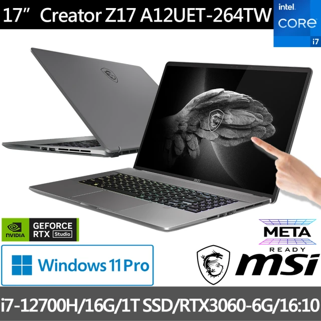 MSI Hub 集線器★ 17吋i7 12代 RTX3060創作者筆電 (Creator/i7-12700H/16G/1TB/W11P/264TW)