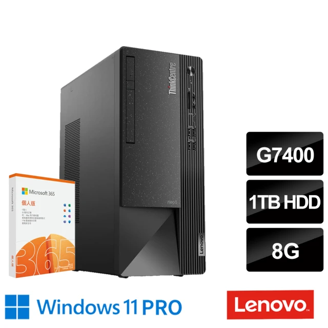 Lenovo 微軟M365組★G7400雙核商用電腦(Neo 50t/G7400/8G/1TB HDD/W11P)