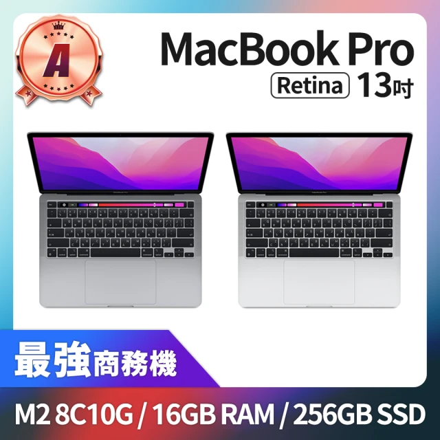 Apple A 級福利品 MacBook Pro 13吋 TB M2 8核心CPU 10核心GPU 16GB 記憶體 256GB SSD(2022)