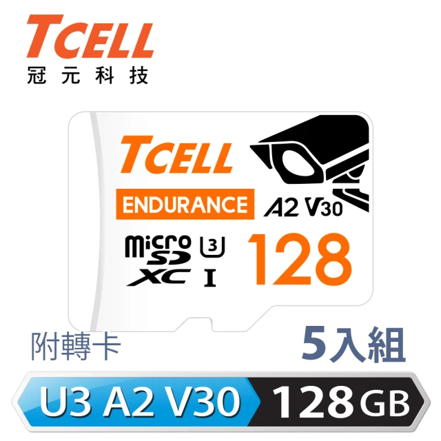 TCELL 冠元 5入組-MicroSDXC UHS-I A2 U3 128GB(監控專用記憶卡)