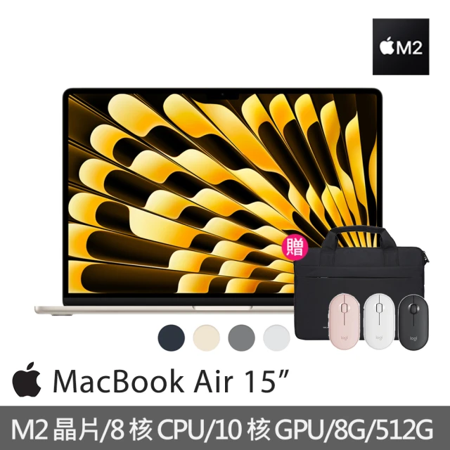 AppleApple 無線滑鼠+手提電腦包★MacBook Air 15.3吋 M2 晶片 8核心CPU 與 10核心GPU 8G/512G