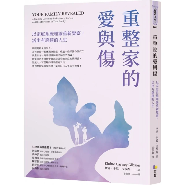 簡單心理：向內看見折扣推薦