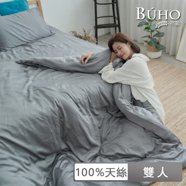 BUHO 布歐 60支100%天絲簡約素色四件式兩用被床包組-雙人(多款任選)