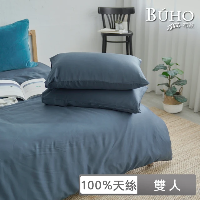 BUHO 布歐 60支100%天絲簡約素色6x7尺雙人兩用被套+信封枕套三件組(多款任選)