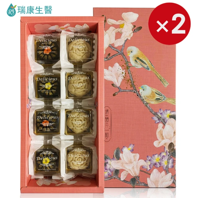 瑞康生醫 金杏福綜合8入禮盒/盒-共2盒(杏仁 蓮子 黑豆)