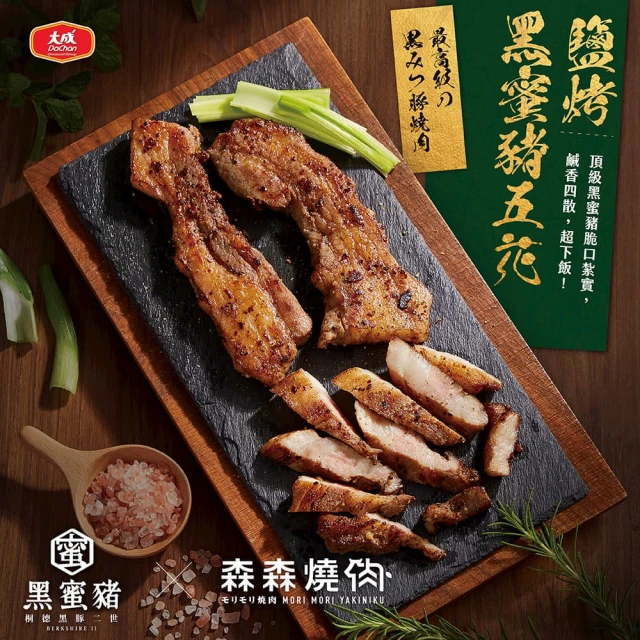 上野物產 8包 酥炸韭菜捲 共80條(300g±10%/10