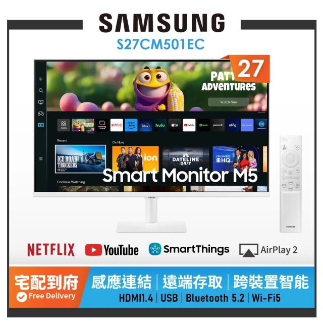 SAMSUNG 三星 27吋HDR淨藍光智慧聯網螢幕 M5(S27CM501EC)