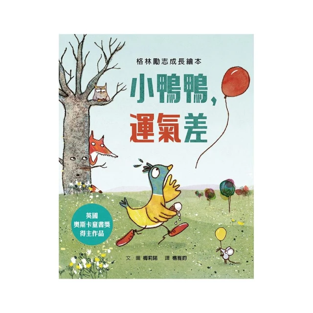小石頭好評推薦